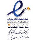 hsebama.com-enemad