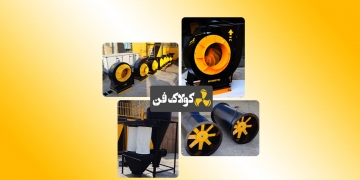 آشنایی با فعالیت های شرکت کولاک فن